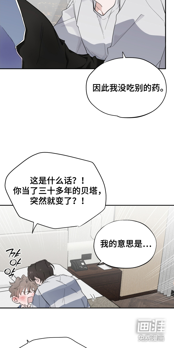 第19话17