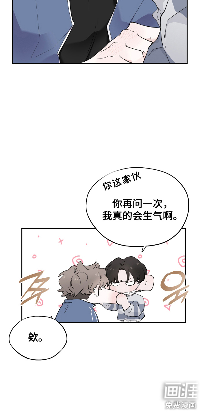 第19话2