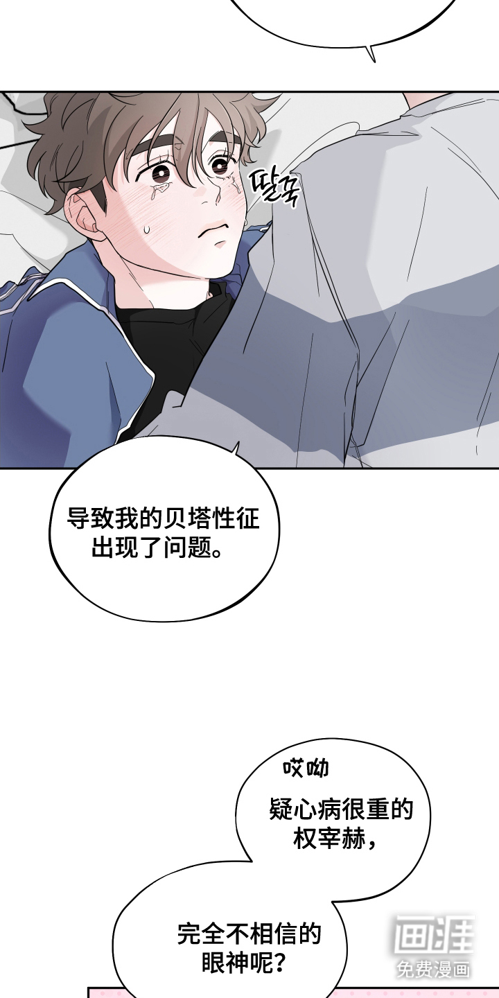 第19话20