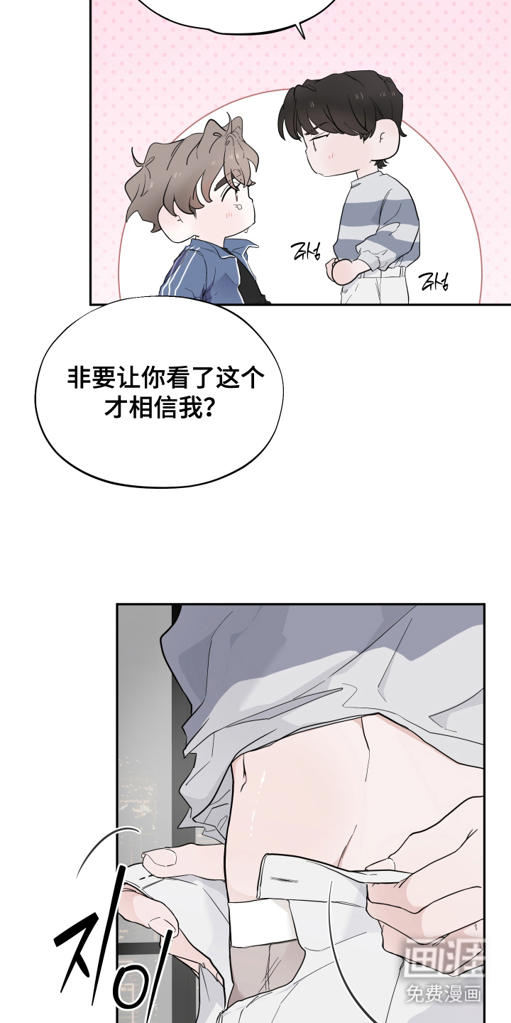 第19话21