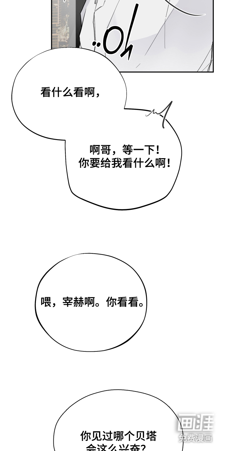 第19话22