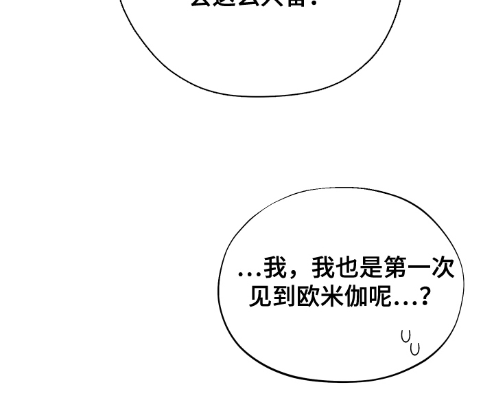 第19话23