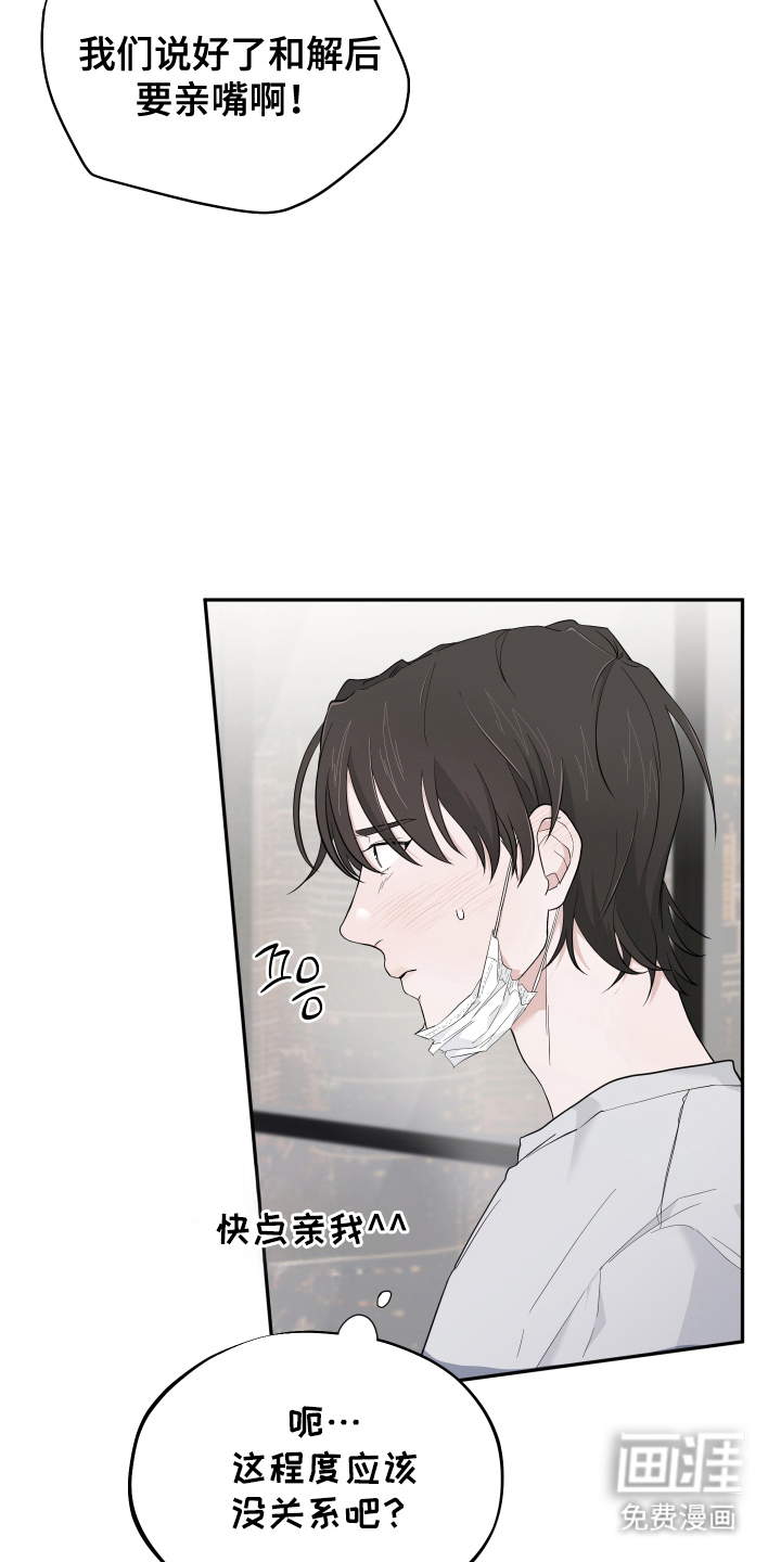 第19话5