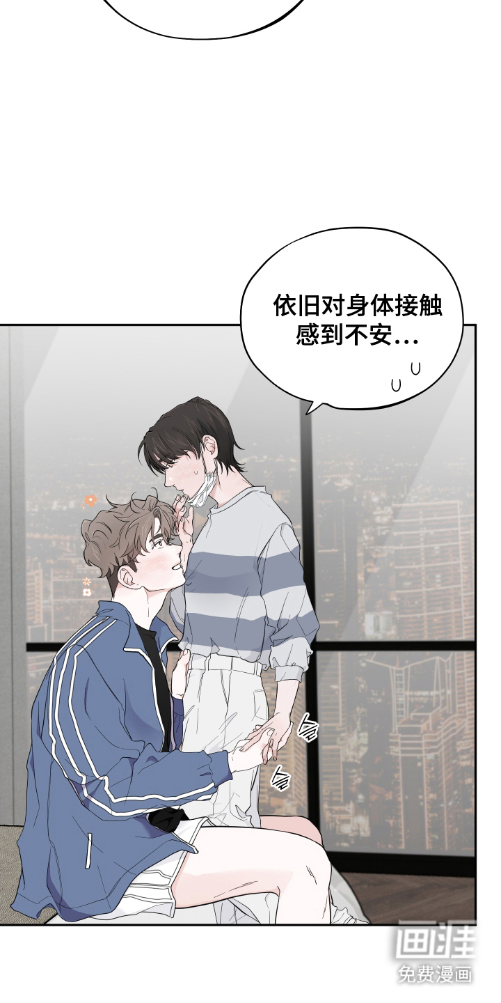 第19话6
