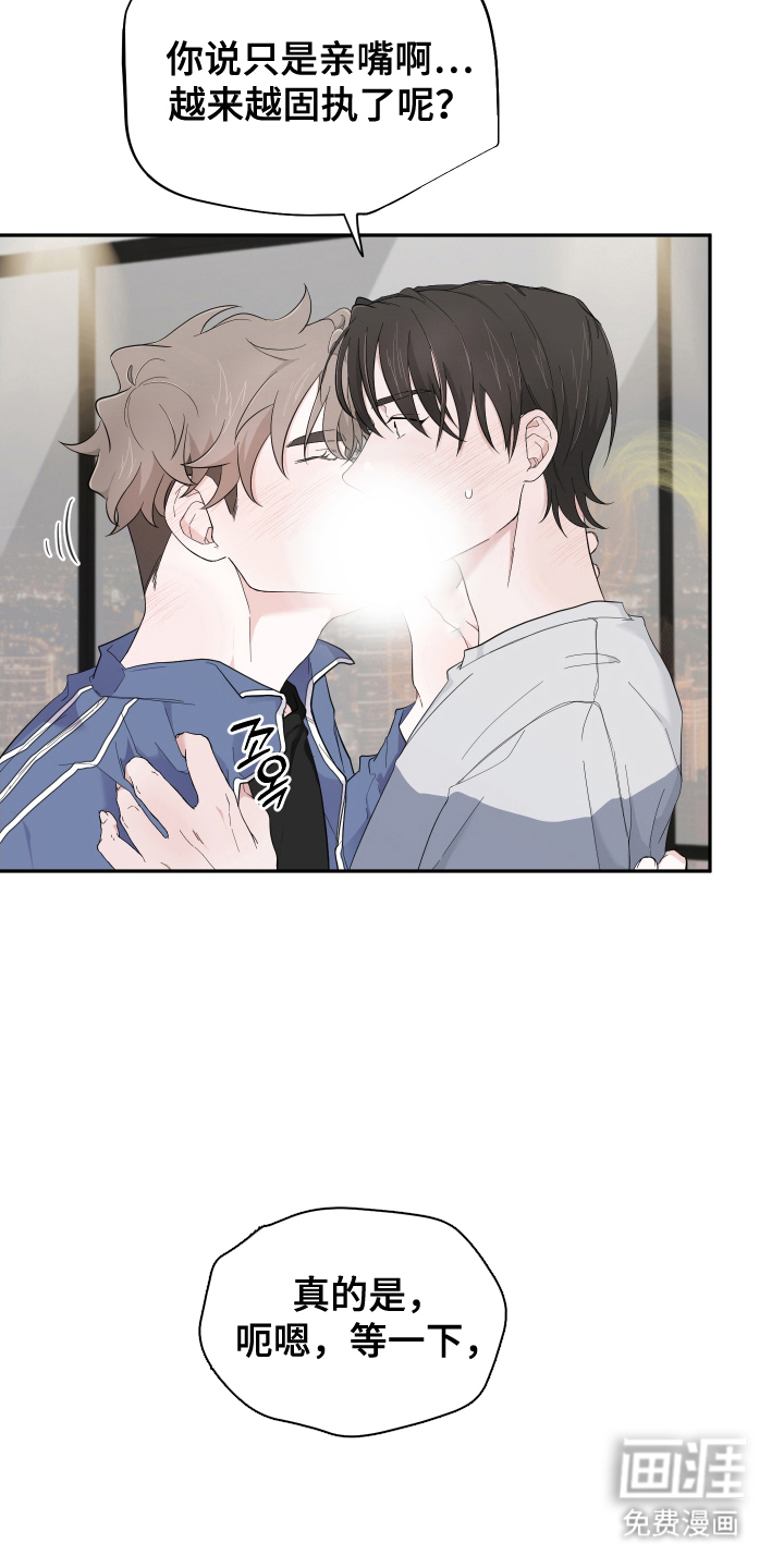 第19话9