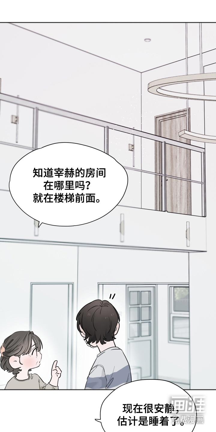 第16话0