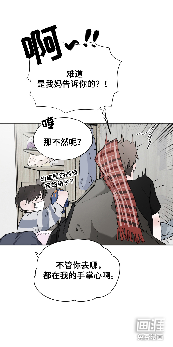 第16话12