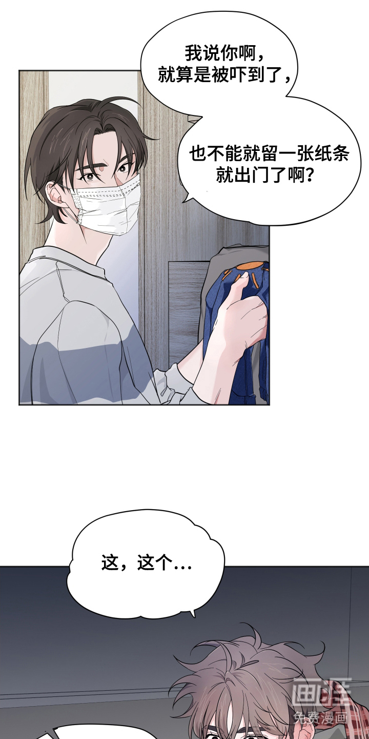第16话13