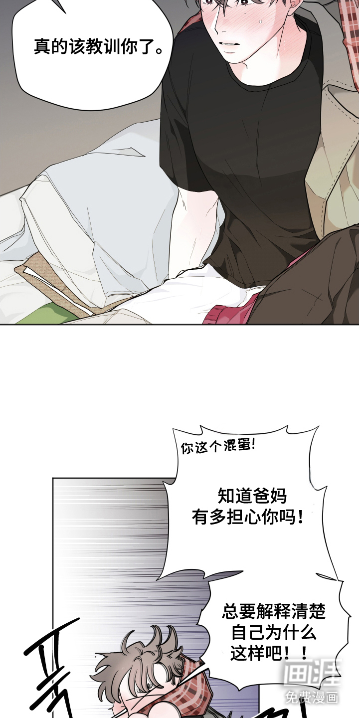第16话14