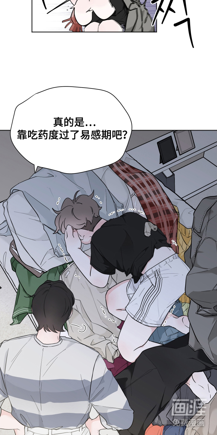 第16话15