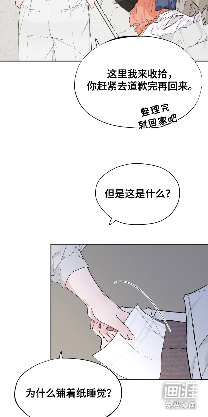 第16话16