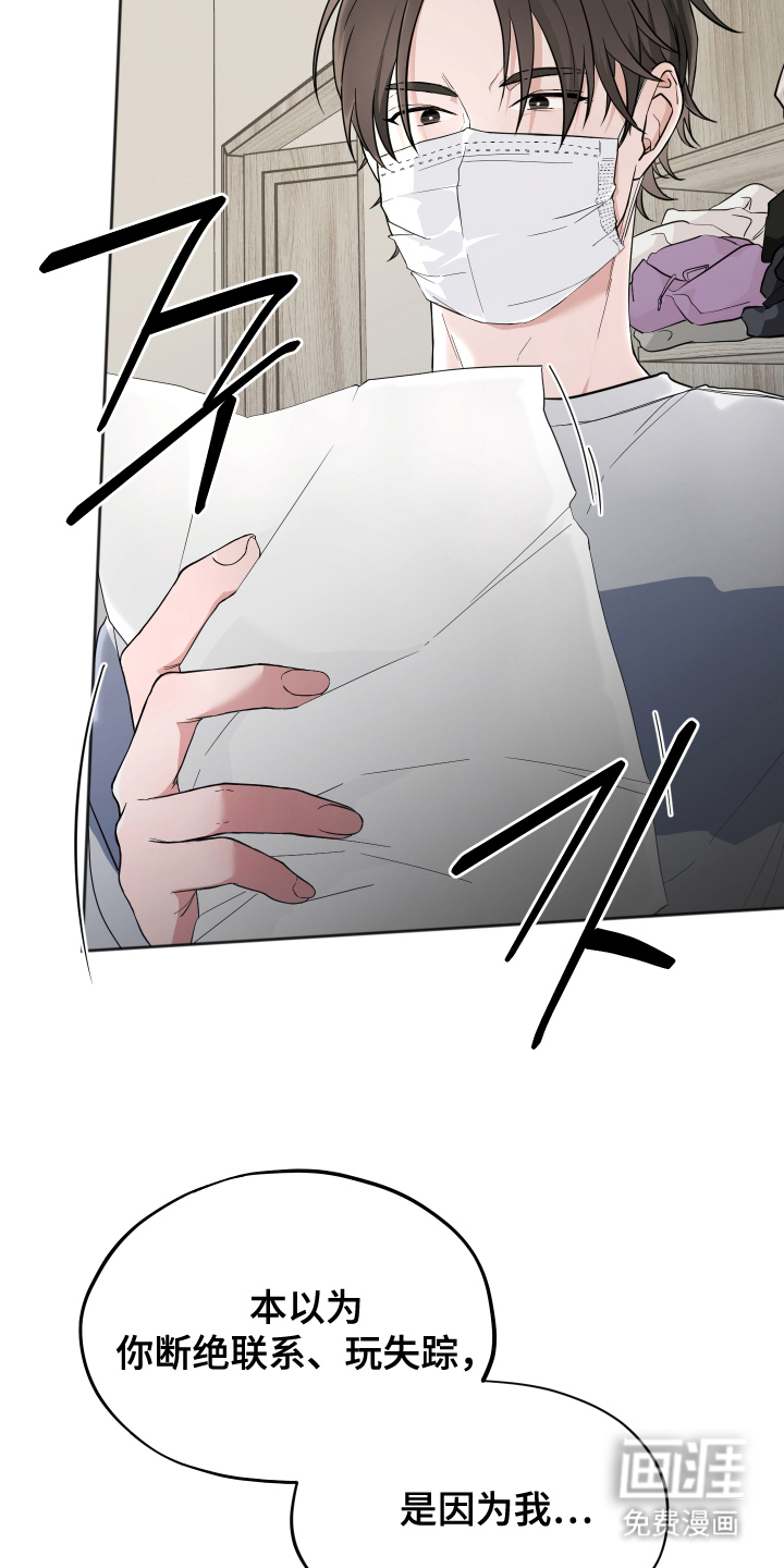 第16话18