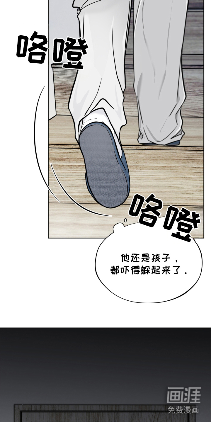 第16话2