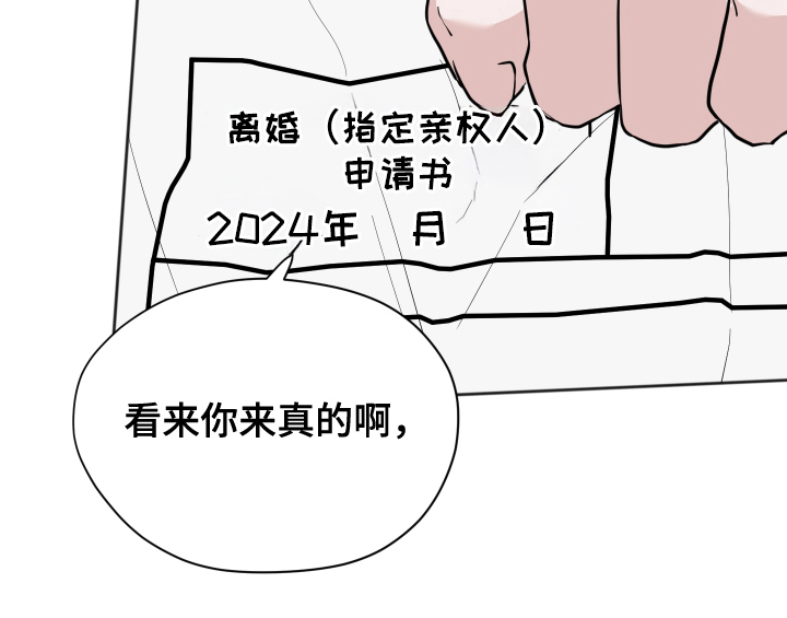 第16话20
