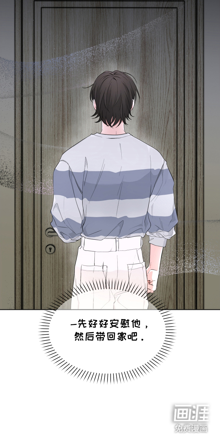 第16话3