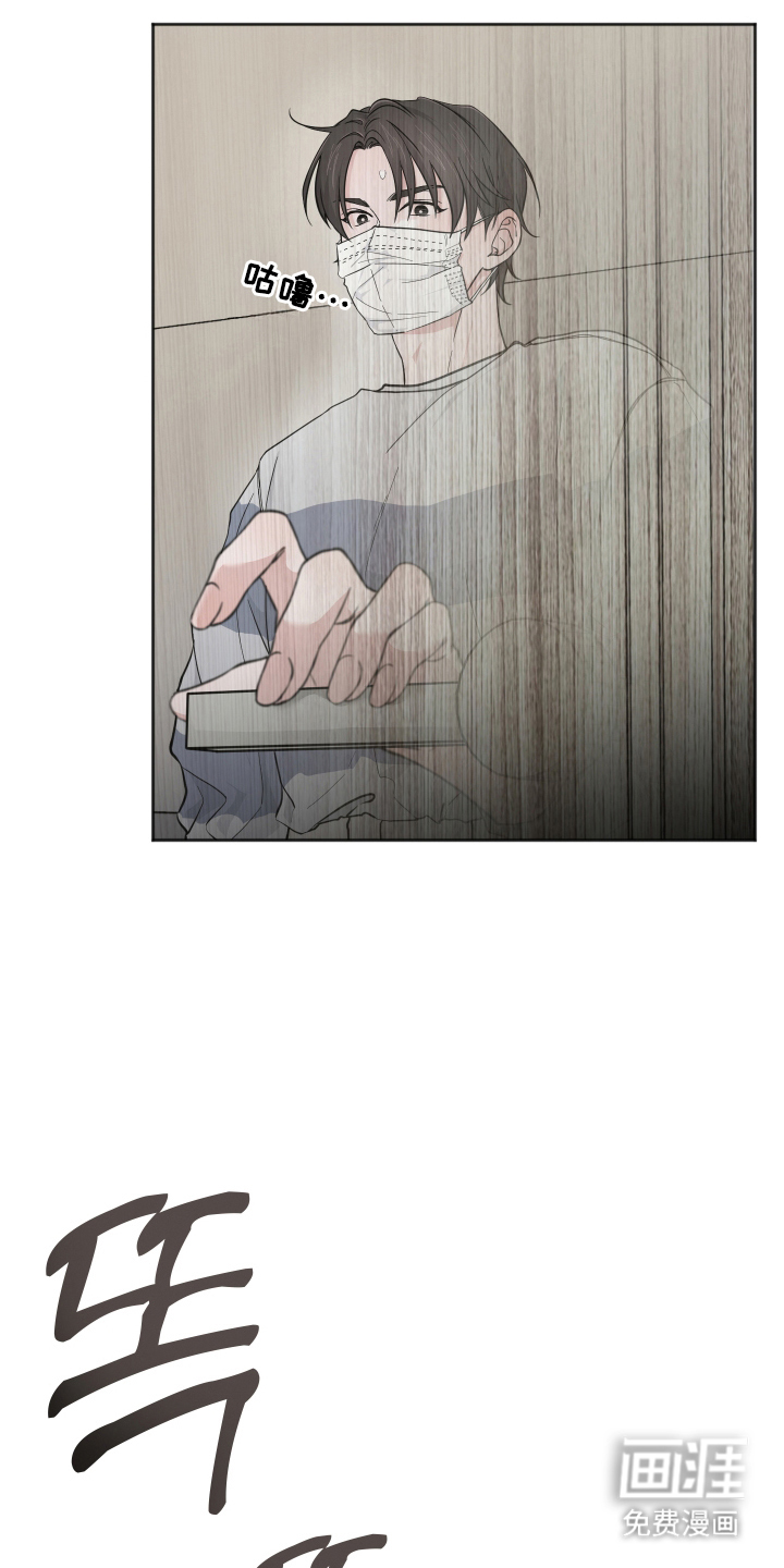 第16话4