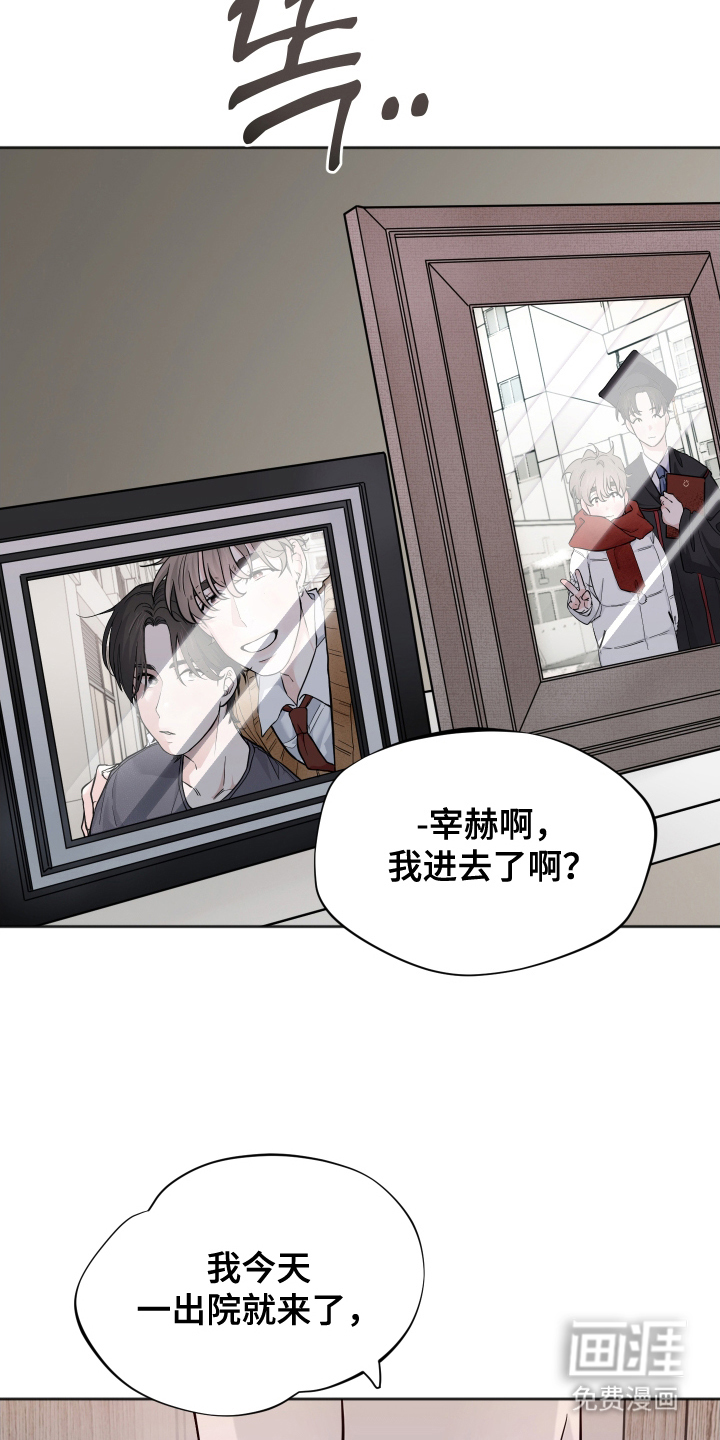 第16话5