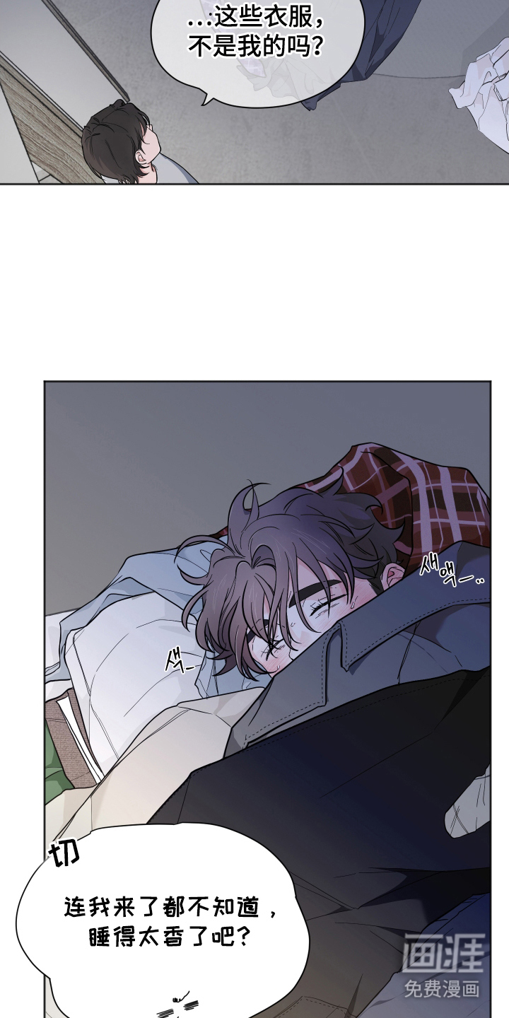 第16话8