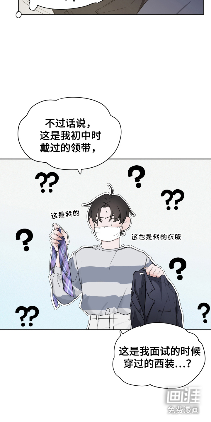 第16话9