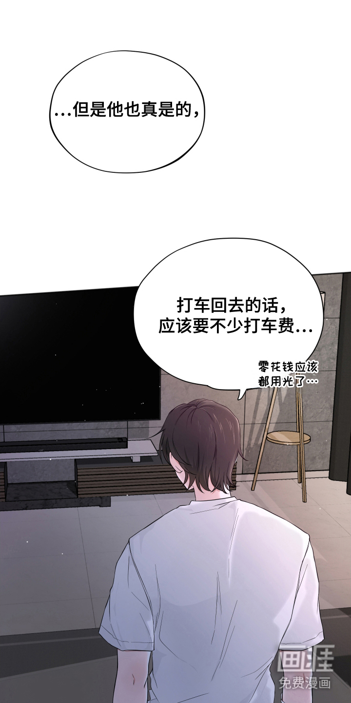 第15话10