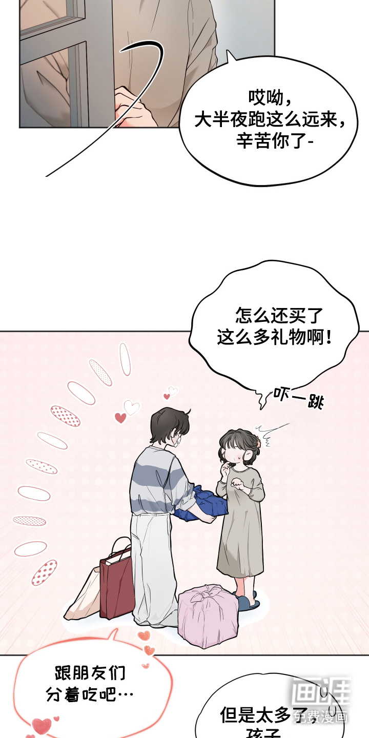第15话13