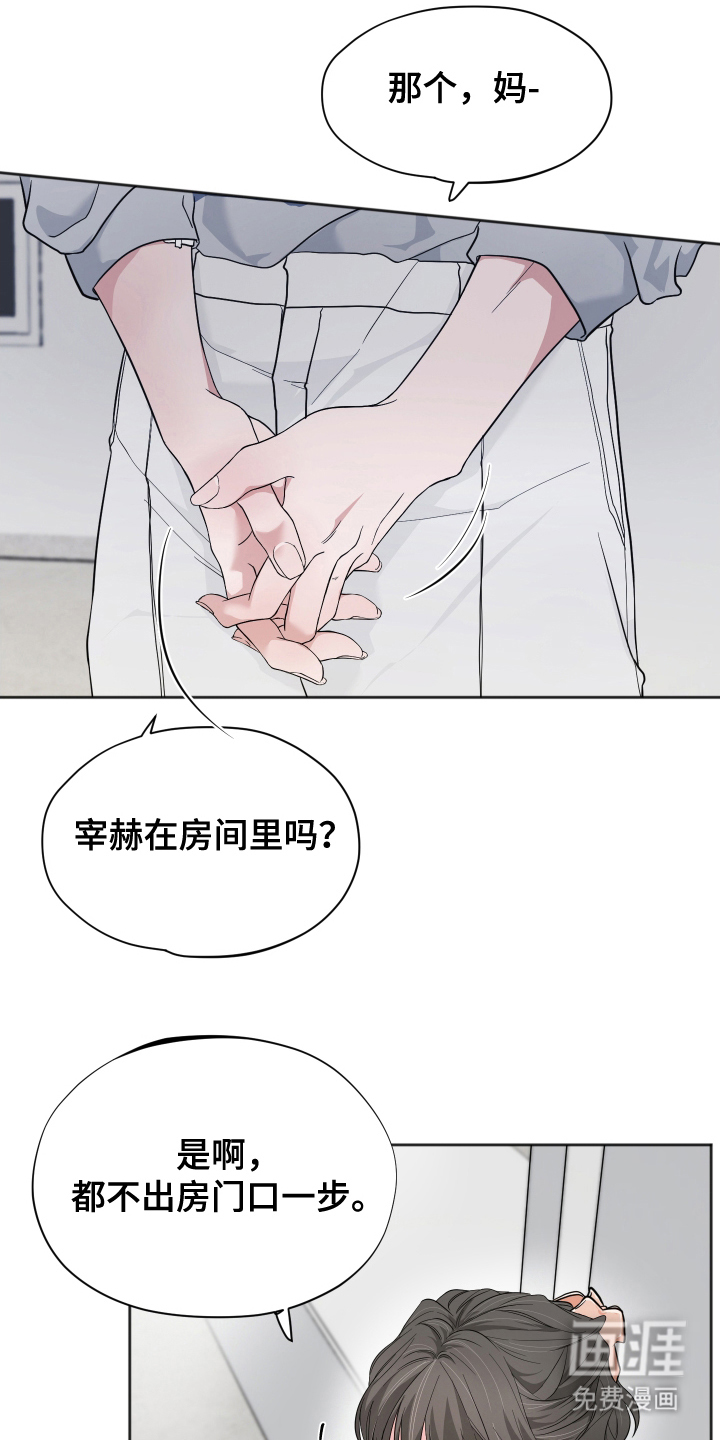 第15话16