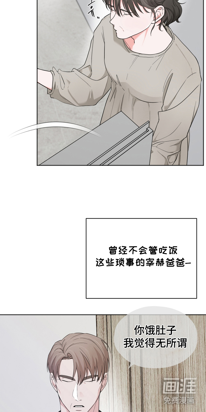 第15话17