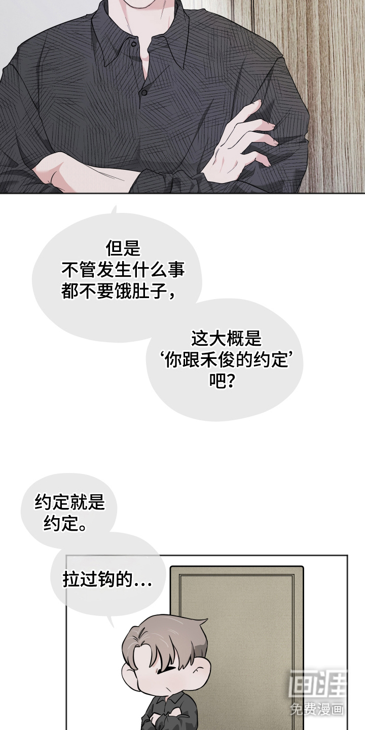 第15话18