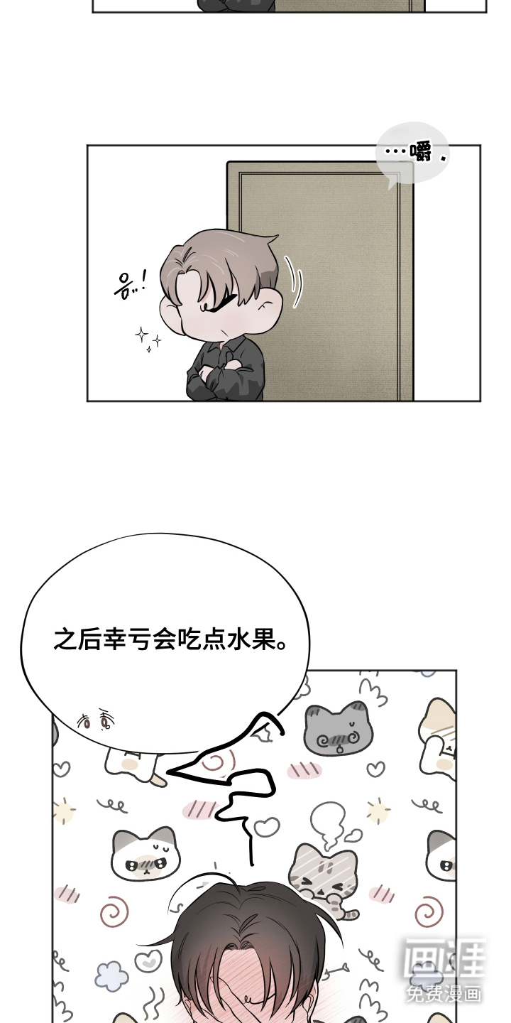 第15话19