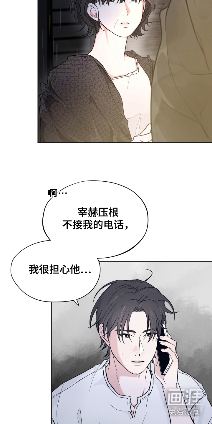 第15话2