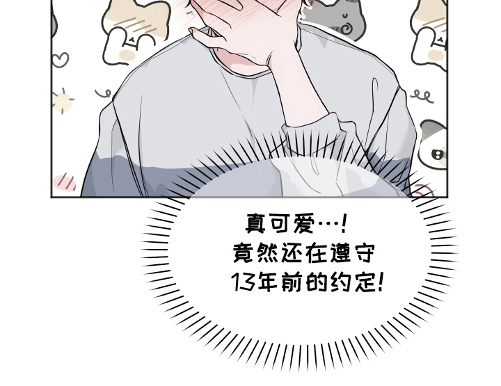第15话20