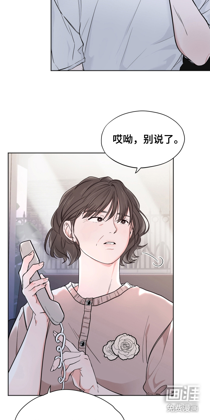第15话3