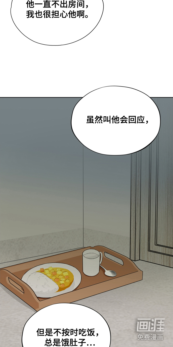 第15话4