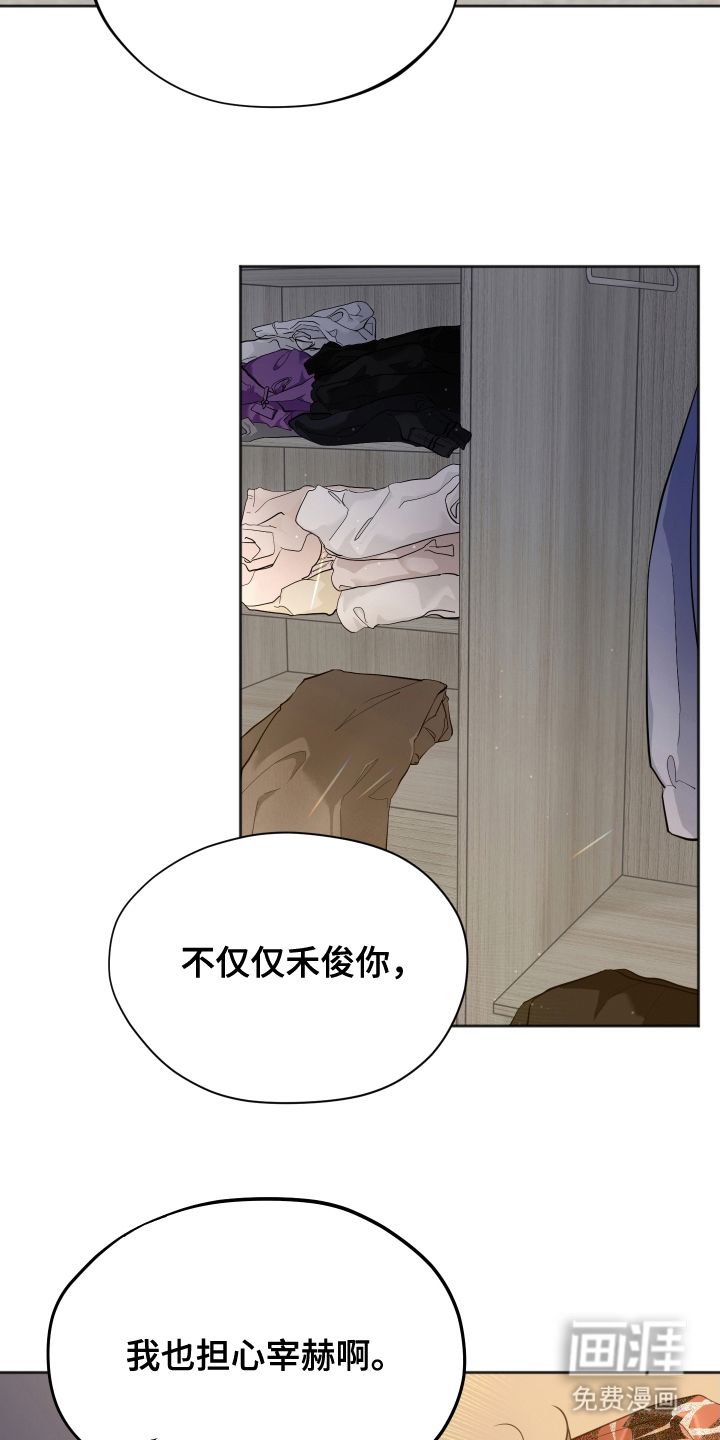 第15话5