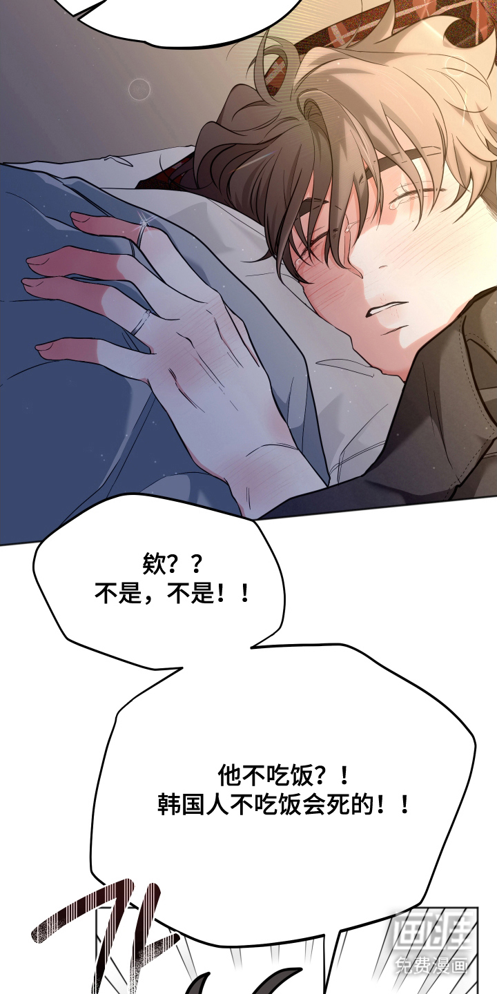 第15话6