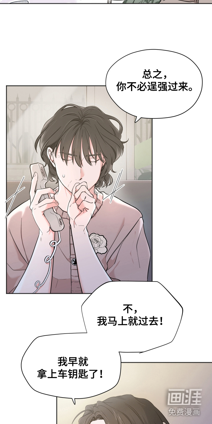 第15话8