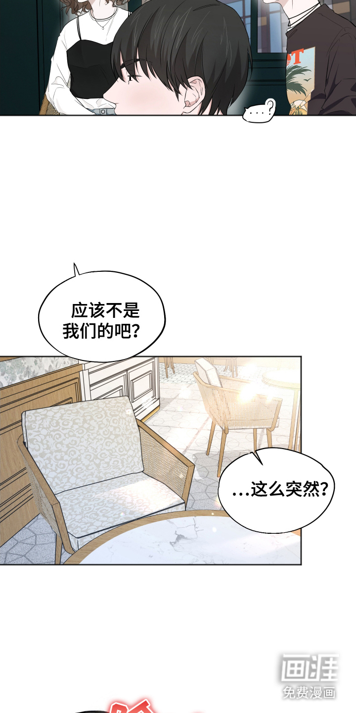 第14话10