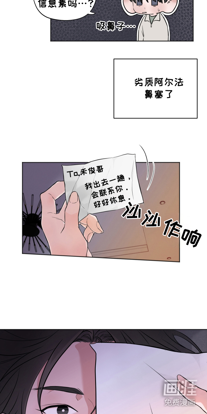 第14话12