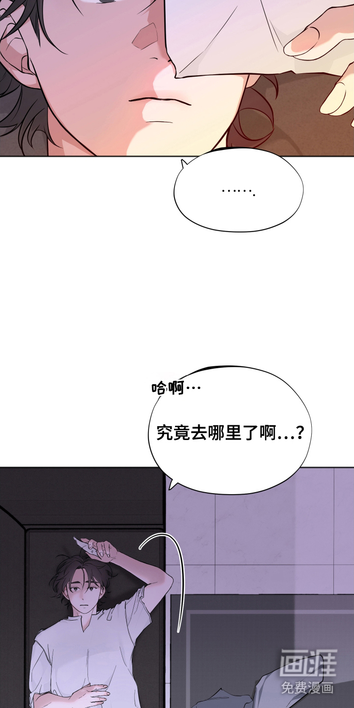 第14话13