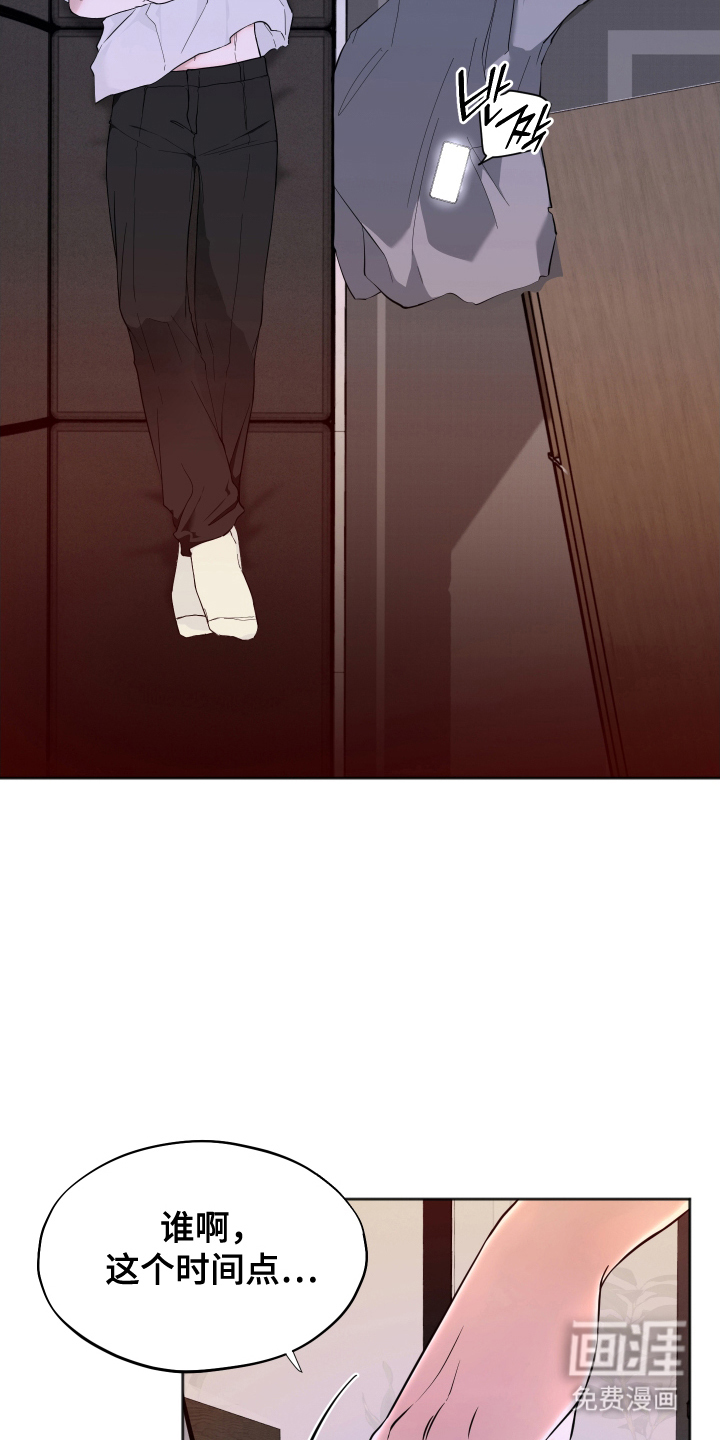 第14话14
