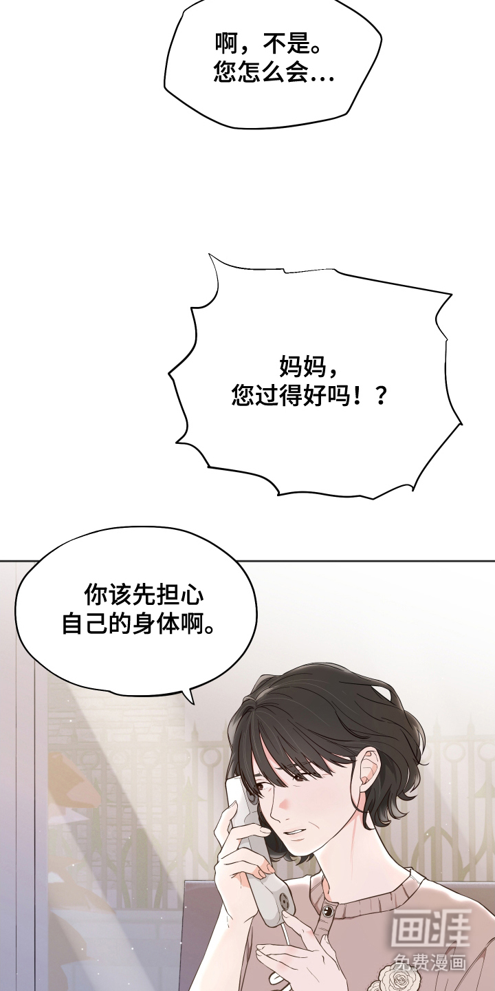 第14话17