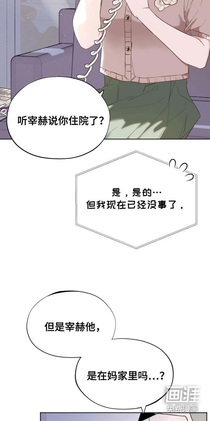 第14话18