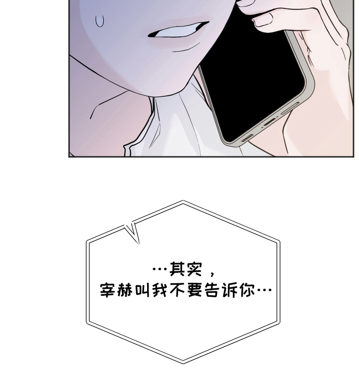 第14话19
