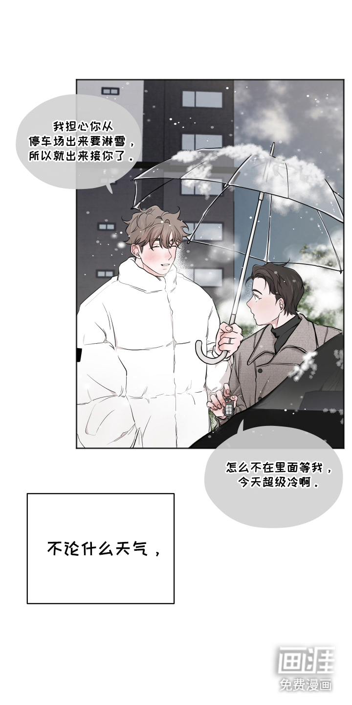第14话2