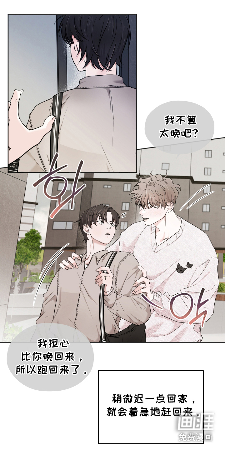 第14话3