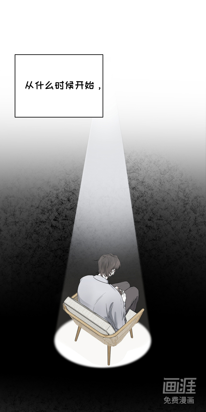 第14话4