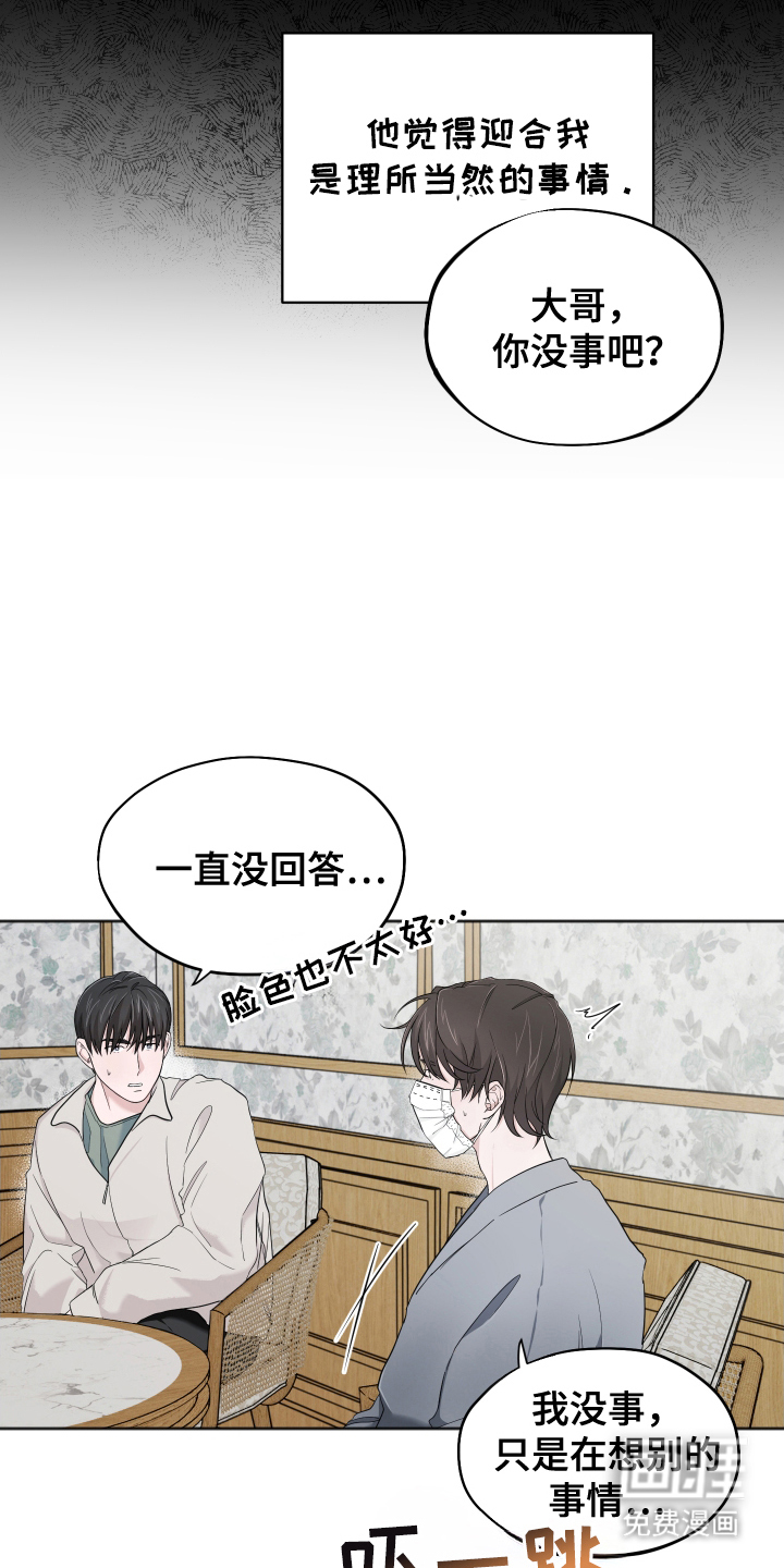 第14话5