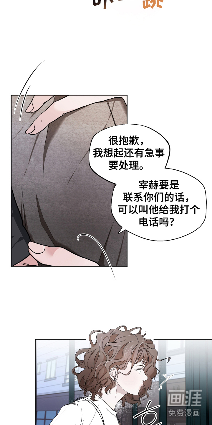 第14话6
