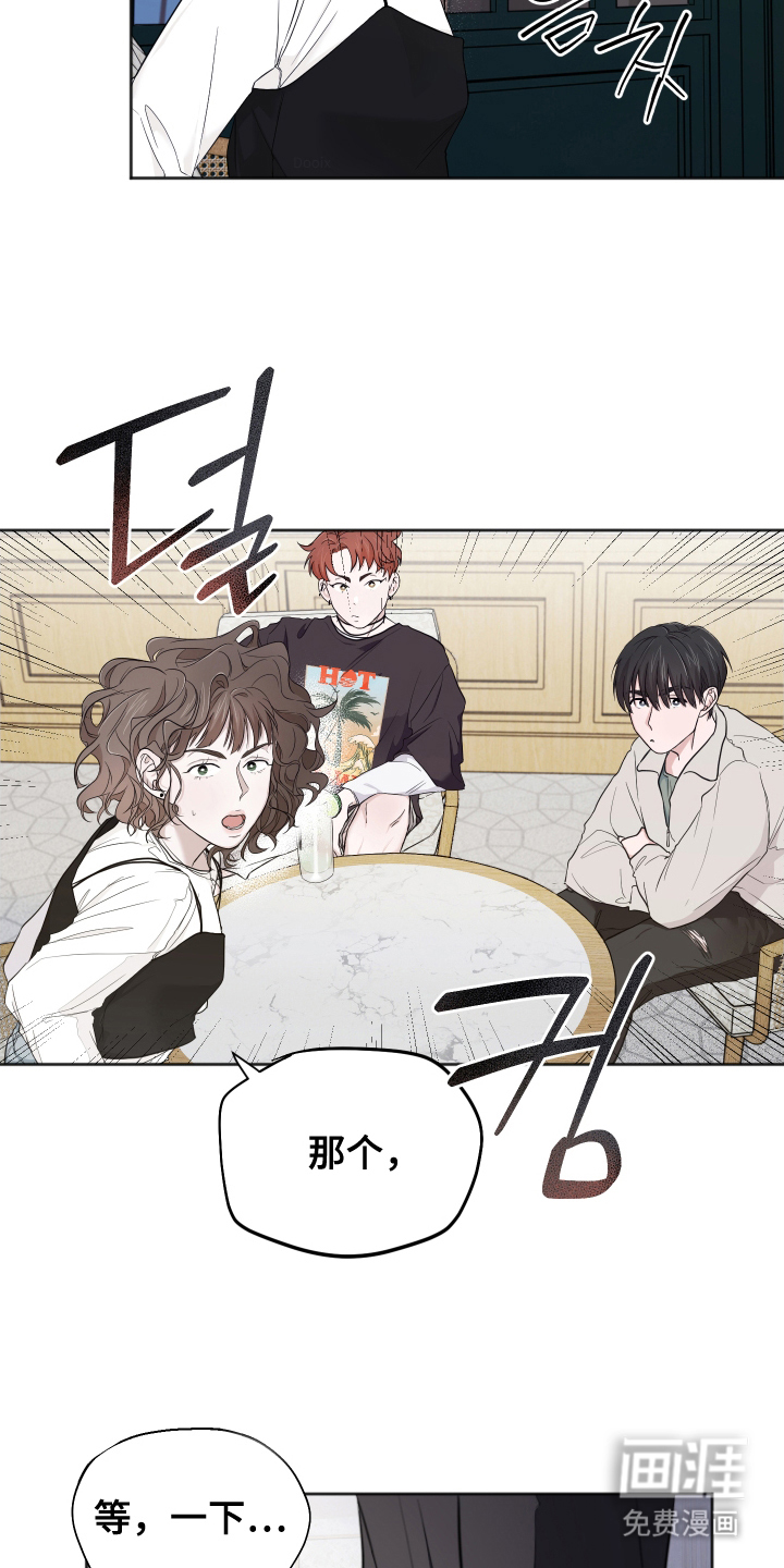 第14话7