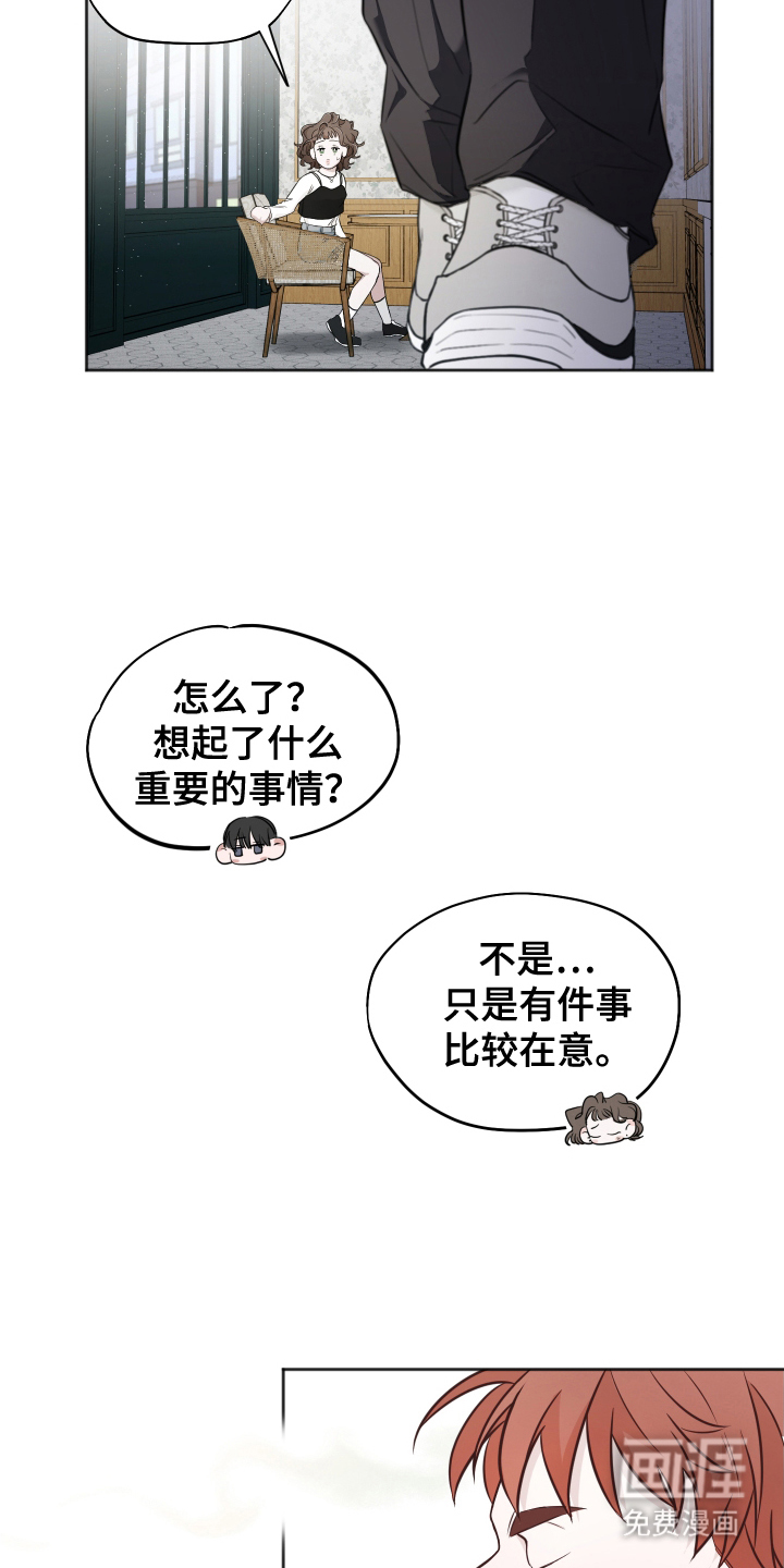 第14话8